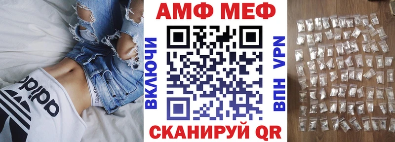 АМФЕТАМИН 97%  Купить  Карачаевск 