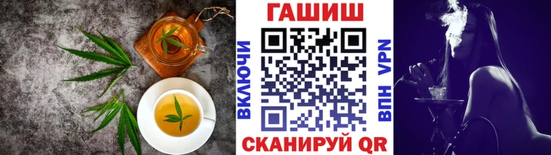 Печенье с ТГК конопля  Купить где  Карачаевск 