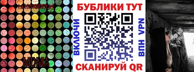 Ecstasy Дубай  Купить где  Карачаевск 