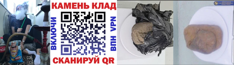 ГАШ хэш Купить закладки Карачаевск