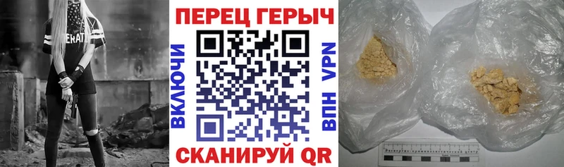 Героин хмурый  Купить закладки  Карачаевск 