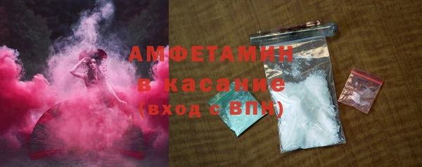 крисы Домодедово