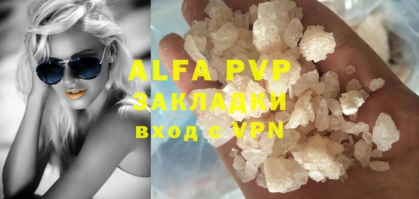 амф Вязники