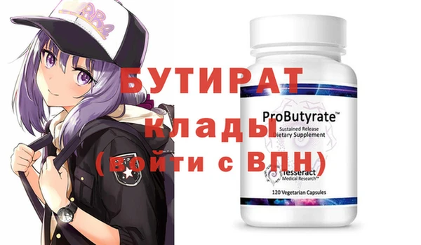 мяу мяу мука Вязьма