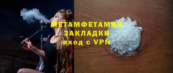 ешки Вяземский
