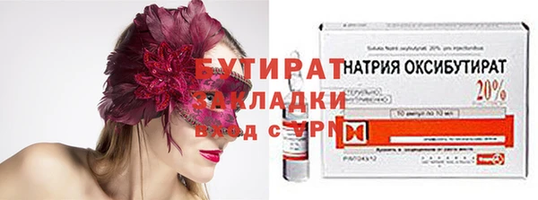 ешки Вяземский