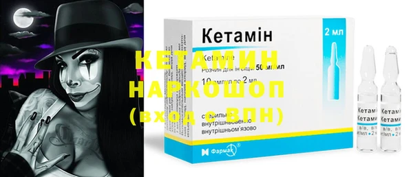 ешки Вяземский