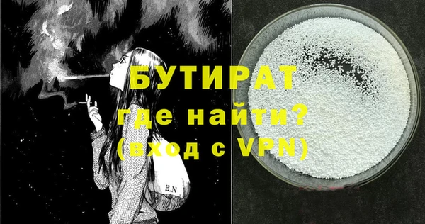 мяу мяу мука Вязьма