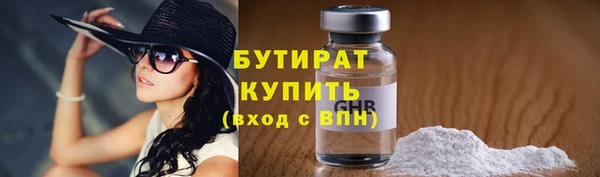 амф Вязники