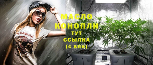 метамфетамин Одинцово