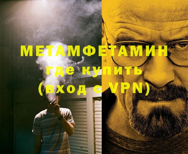 амф Вязники