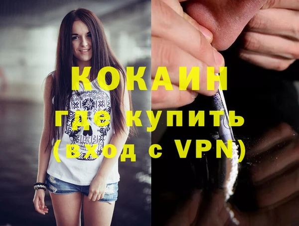 амф Вязники