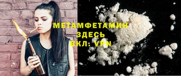 марки nbome Березники