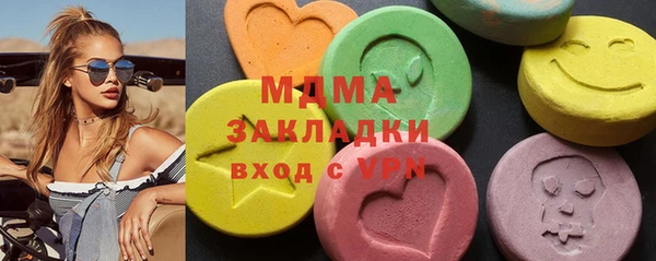 ешки Вяземский