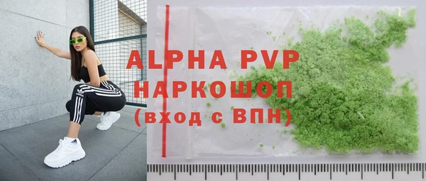 ешки Вяземский