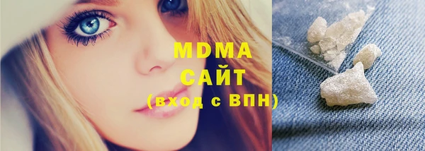 ешки Вяземский