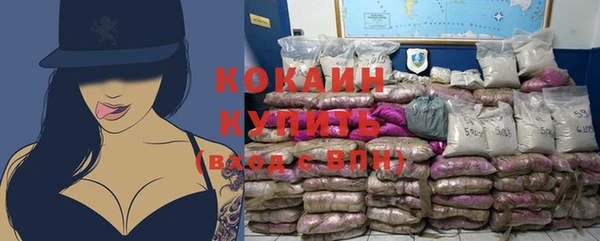 марки nbome Березники