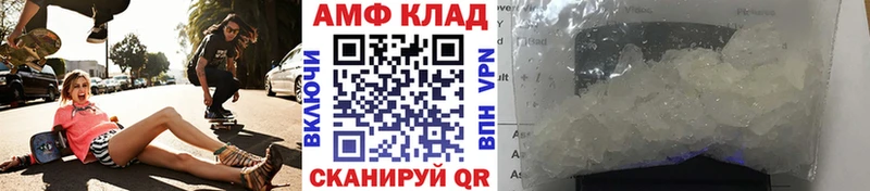 Купить где  Карачаевск  Метамфетамин витя 