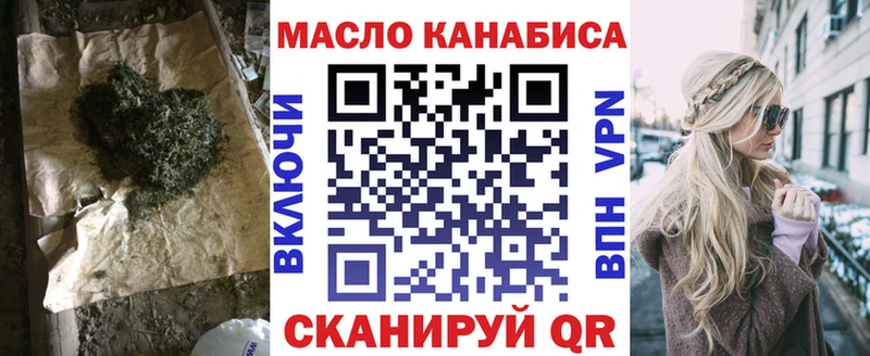Купить где  Карачаевск  Дистиллят ТГК вейп с тгк 